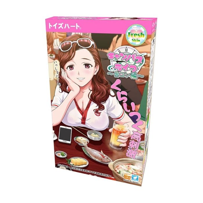 Campus Life Matchmaking Party Type main product photo
