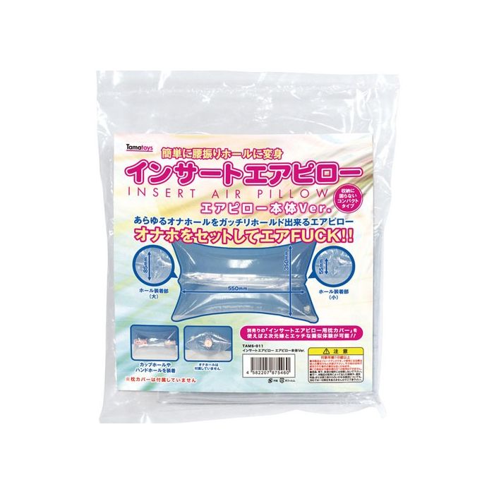 Dakimakura Hug Pillow main product photo