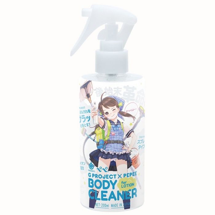 Pepee Reinigungsspray mit Silber main product photo