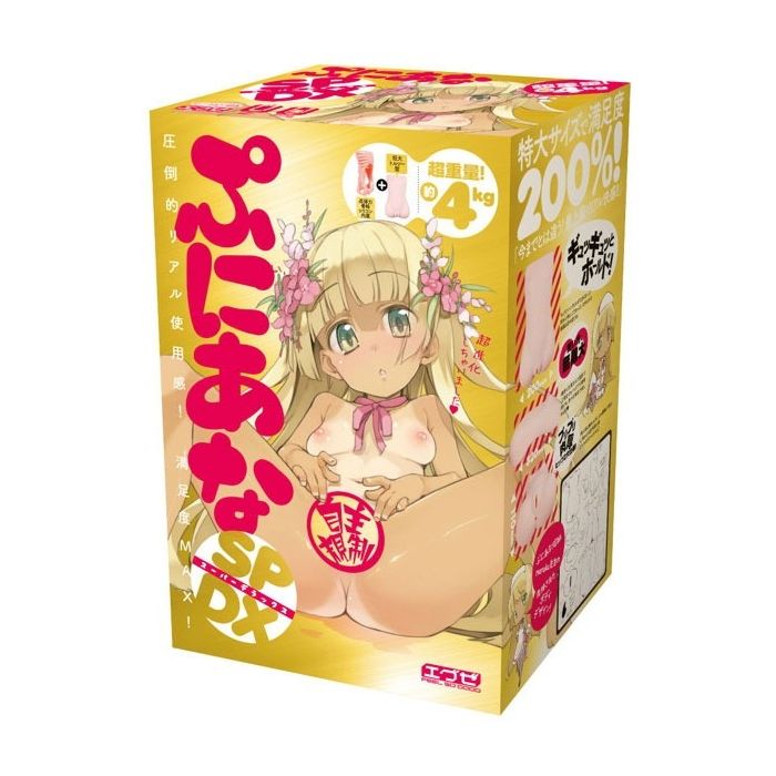Puni ana SPDX - 4kg main product photo