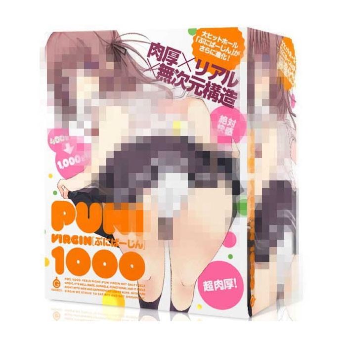 Puni Virgin 1000 main product photo