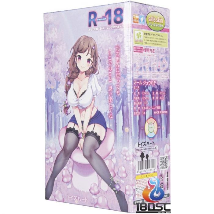 R-18 main product photo