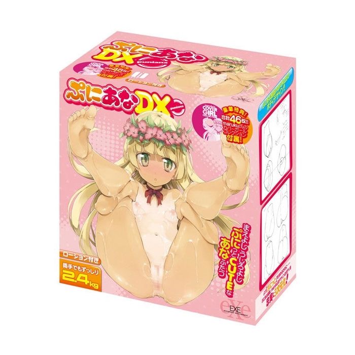 Puni Ana DX main product photo